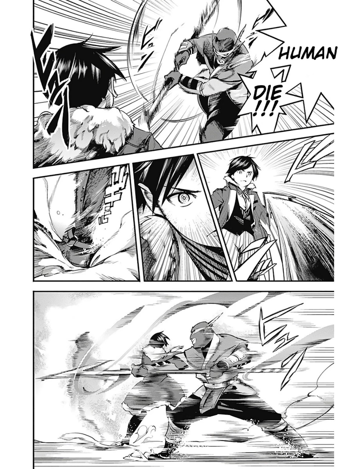 World’s End Harem – Fantasia Chapter 14.1 - Page 7