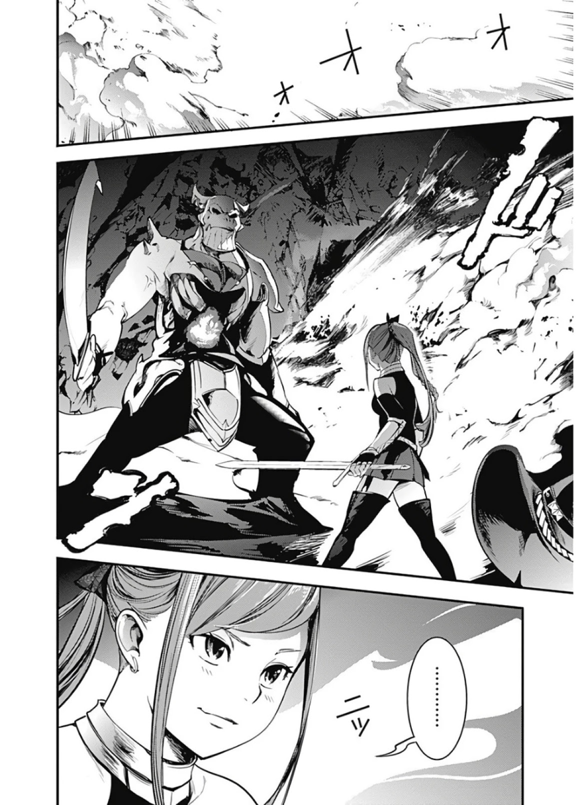 World’s End Harem – Fantasia Chapter 14.2 - Page 12