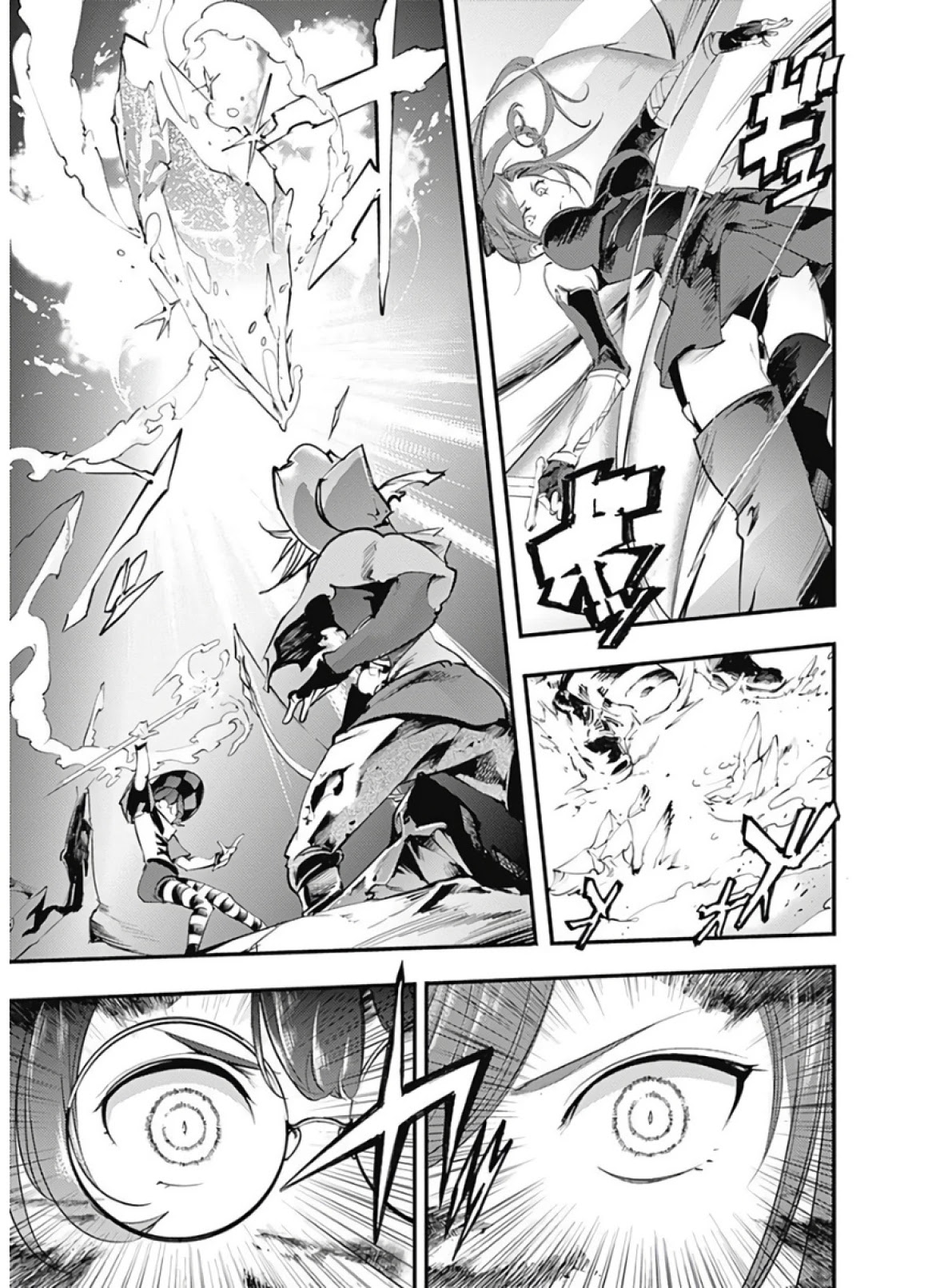 World’s End Harem – Fantasia Chapter 14.2 - Page 15