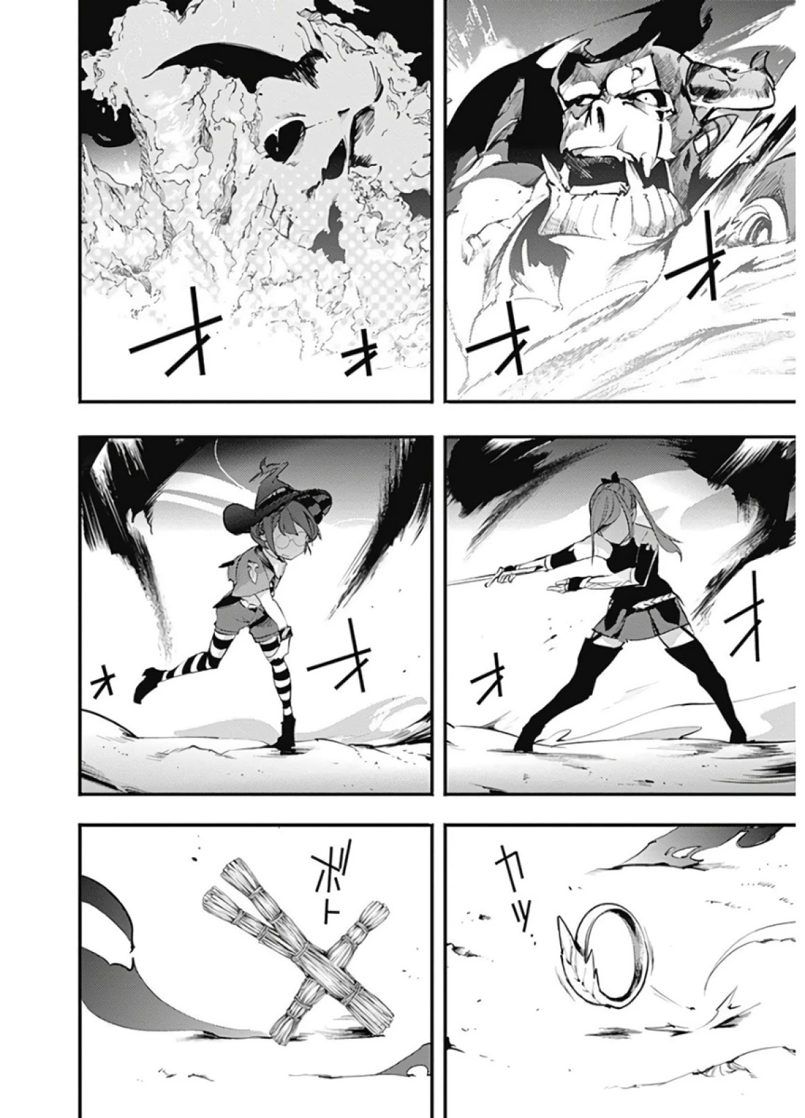 World’s End Harem – Fantasia Chapter 14.2 - Page 18