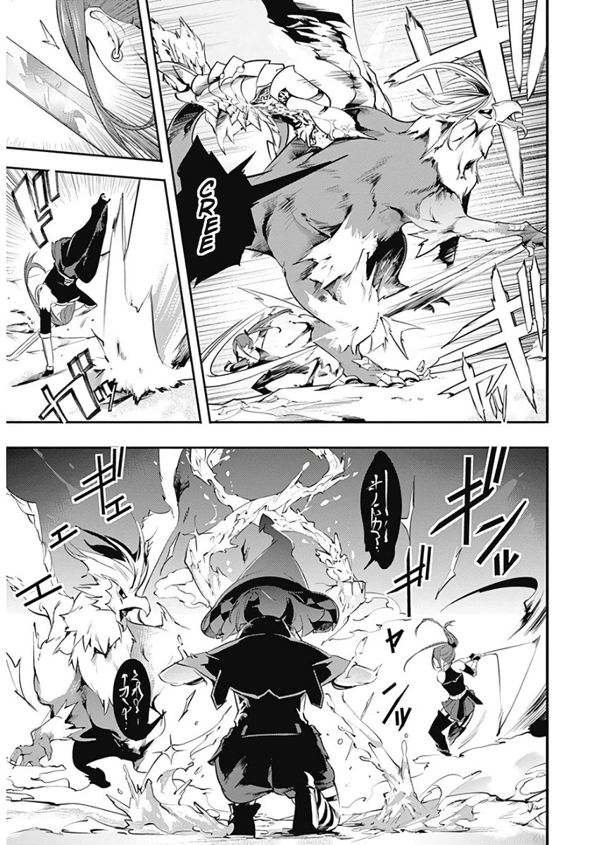 World’s End Harem – Fantasia Chapter 15.1 - Page 8