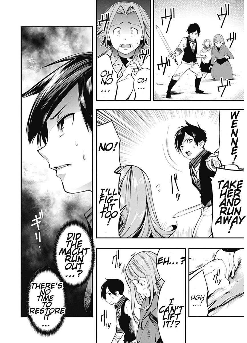 World’s End Harem – Fantasia Chapter 15.2 - Page 11
