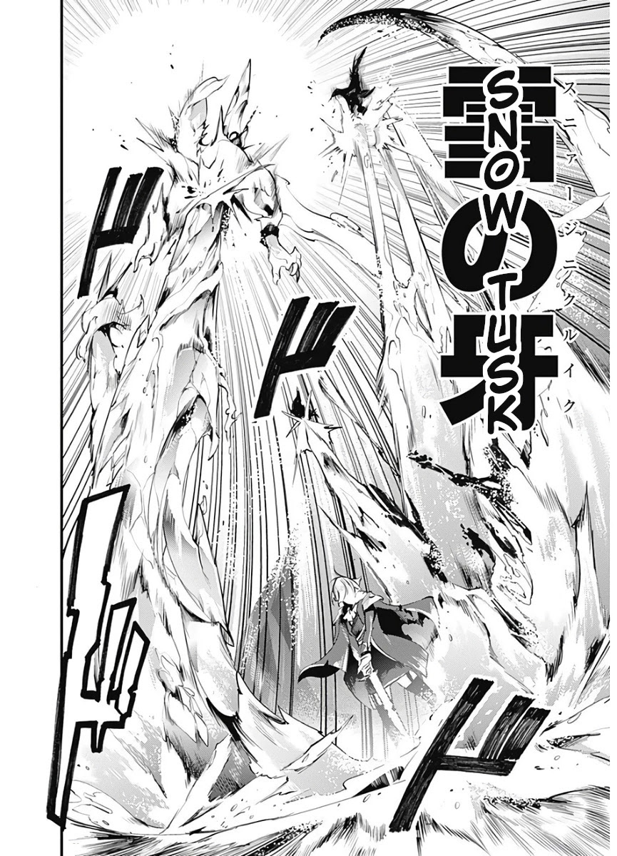 World’s End Harem – Fantasia Chapter 15.2 - Page 15