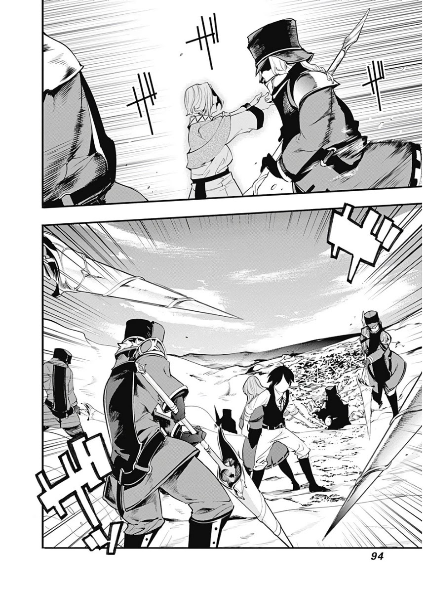 World’s End Harem – Fantasia Chapter 15.2 - Page 17