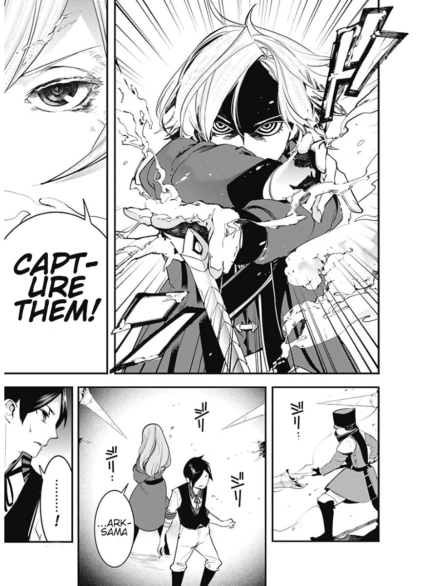 World’s End Harem – Fantasia Chapter 16.1 - Page 11