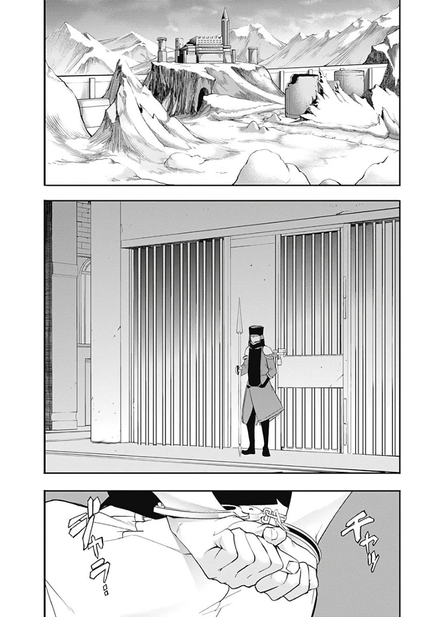 World’s End Harem – Fantasia Chapter 16.1 - Page 12