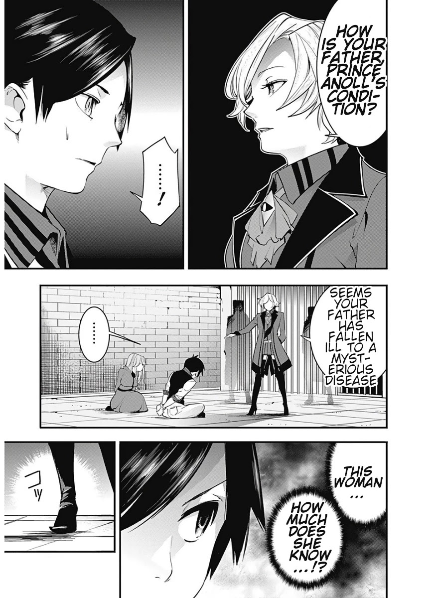 World’s End Harem – Fantasia Chapter 16.1 - Page 17