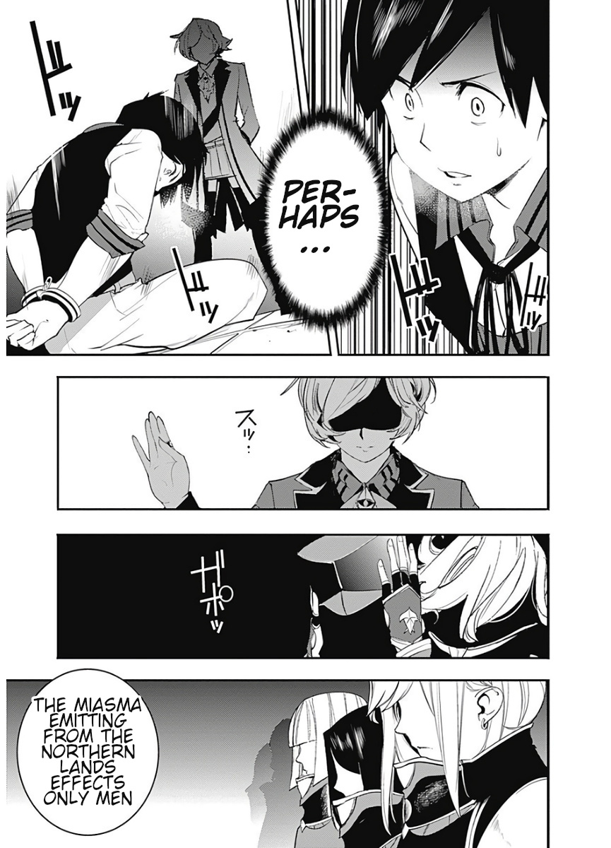 World’s End Harem – Fantasia Chapter 16.1 - Page 23