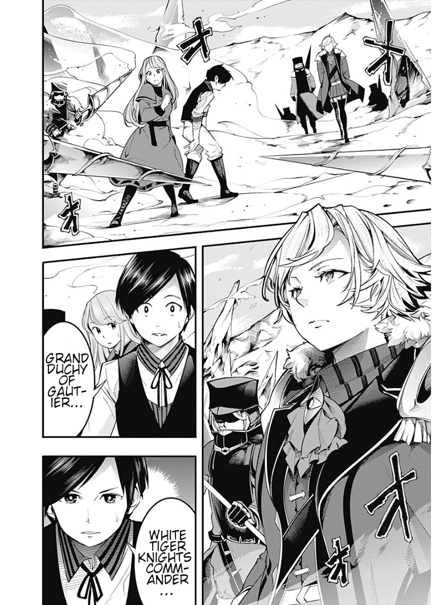 World’s End Harem – Fantasia Chapter 16.1 - Page 4