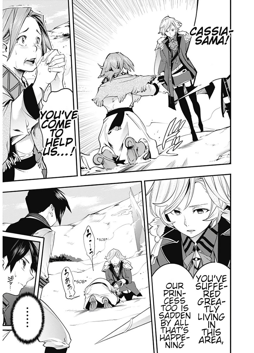 World’s End Harem – Fantasia Chapter 16.1 - Page 5