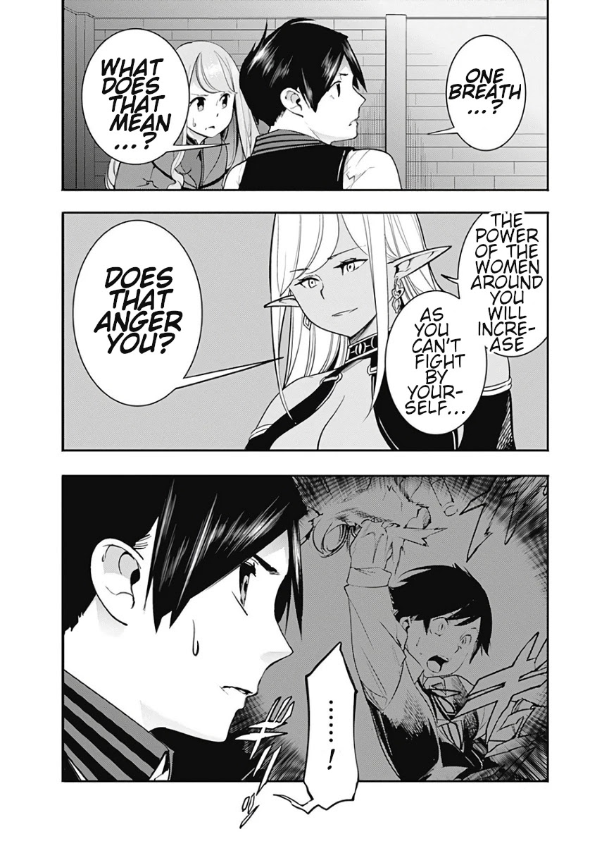 World’s End Harem – Fantasia Chapter 16.2 - Page 17
