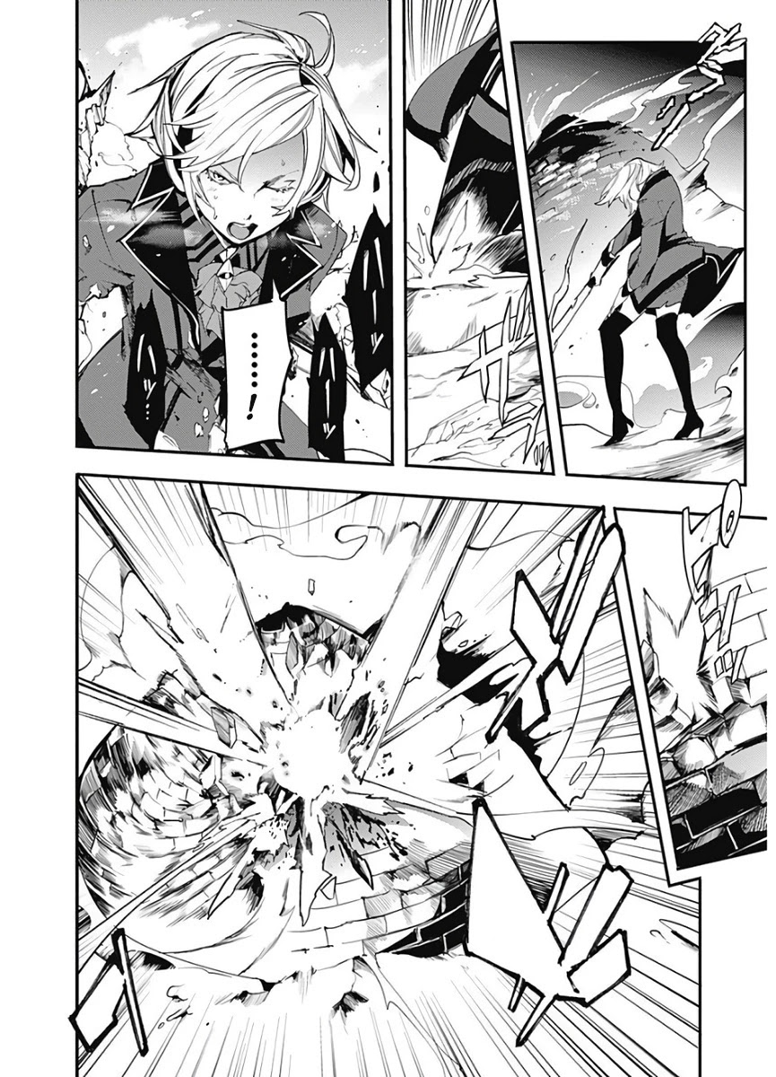World’s End Harem – Fantasia Chapter 16.2 - Page 29