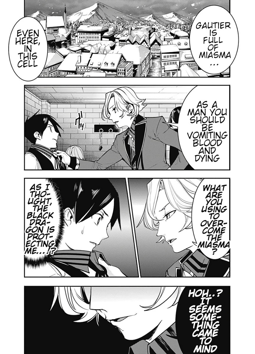World’s End Harem – Fantasia Chapter 16.2 - Page 4