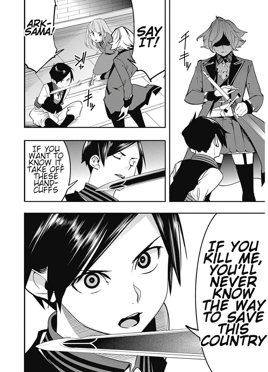 World’s End Harem – Fantasia Chapter 16.2 - Page 5