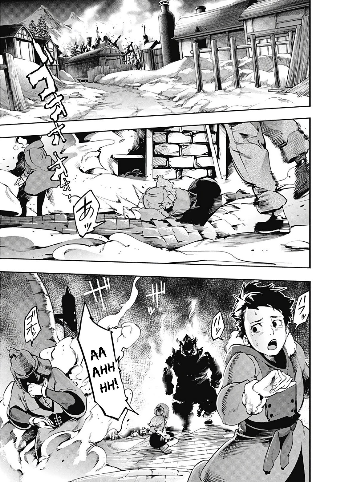 World’s End Harem – Fantasia Chapter 17.2 - Page 1