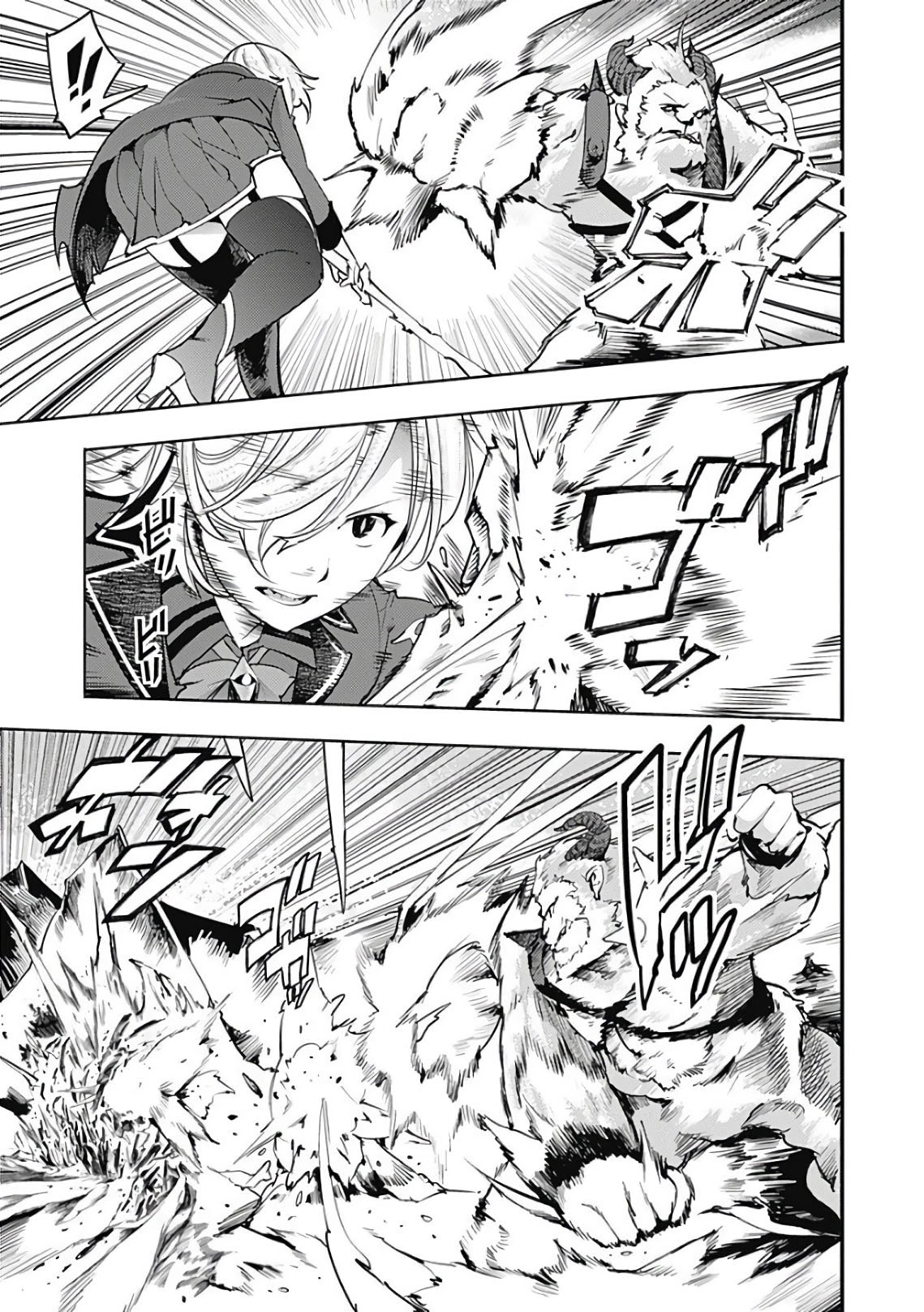 World’s End Harem – Fantasia Chapter 17.2 - Page 13