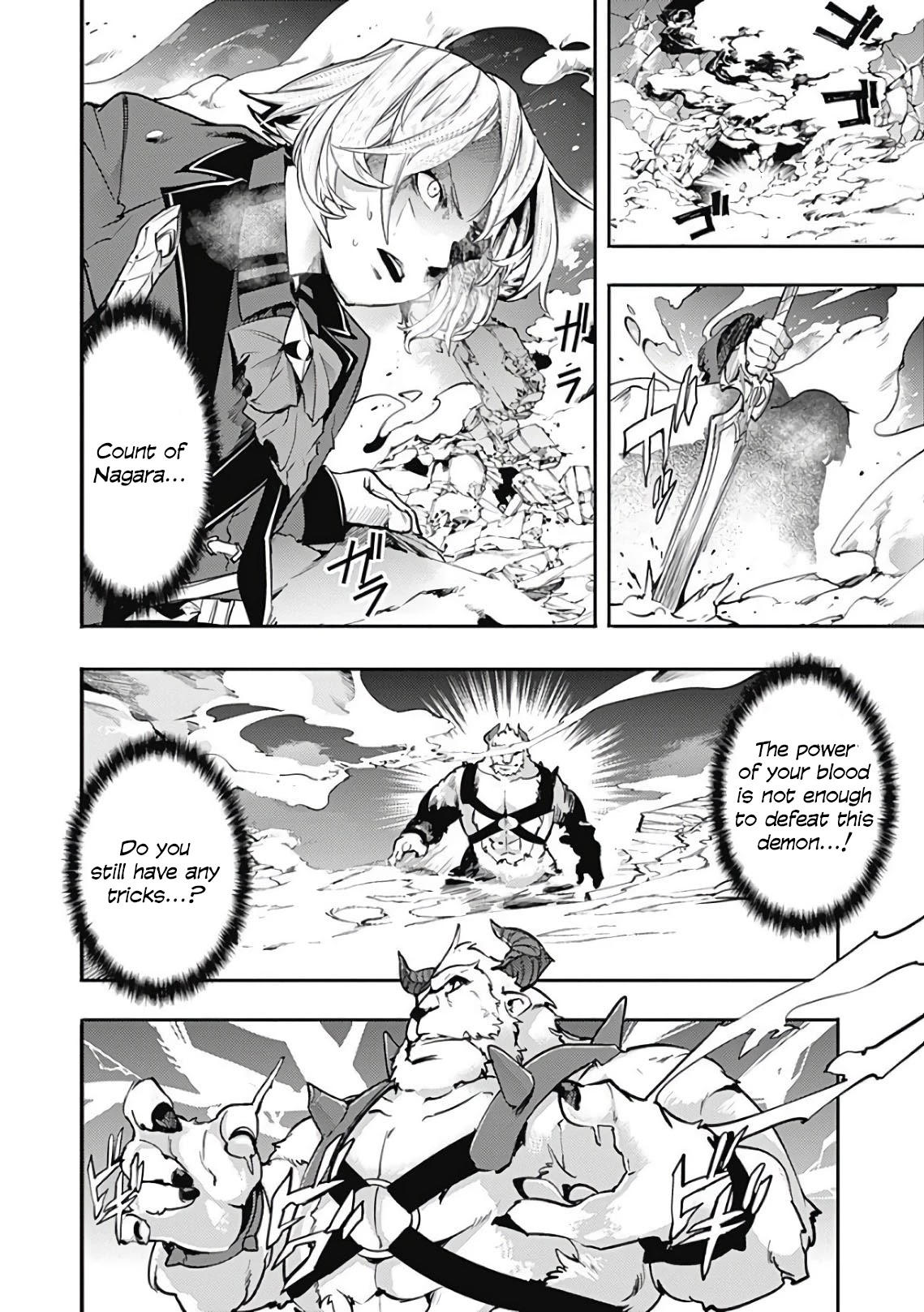 World’s End Harem – Fantasia Chapter 17.2 - Page 14