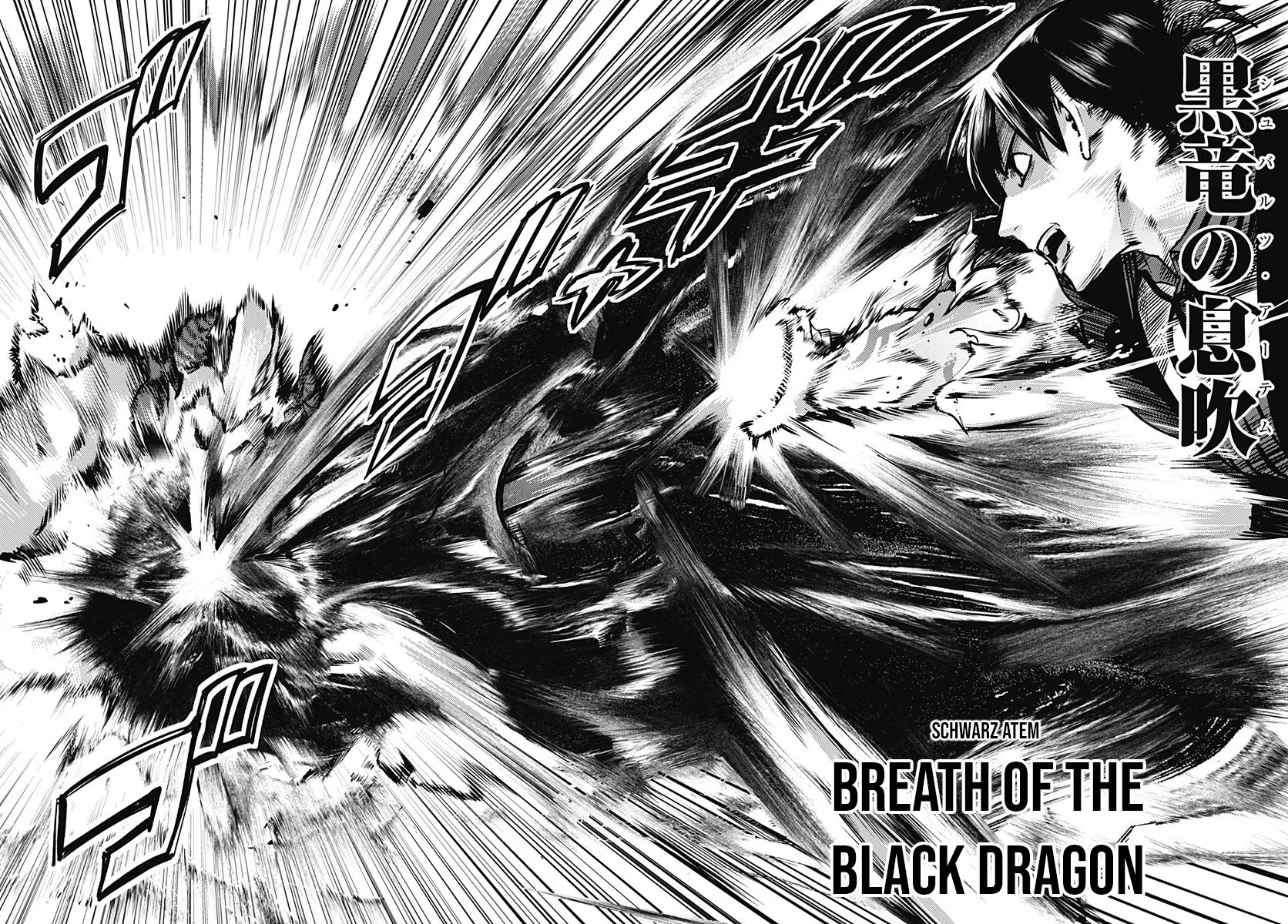 World’s End Harem – Fantasia Chapter 17.3 - Page 7