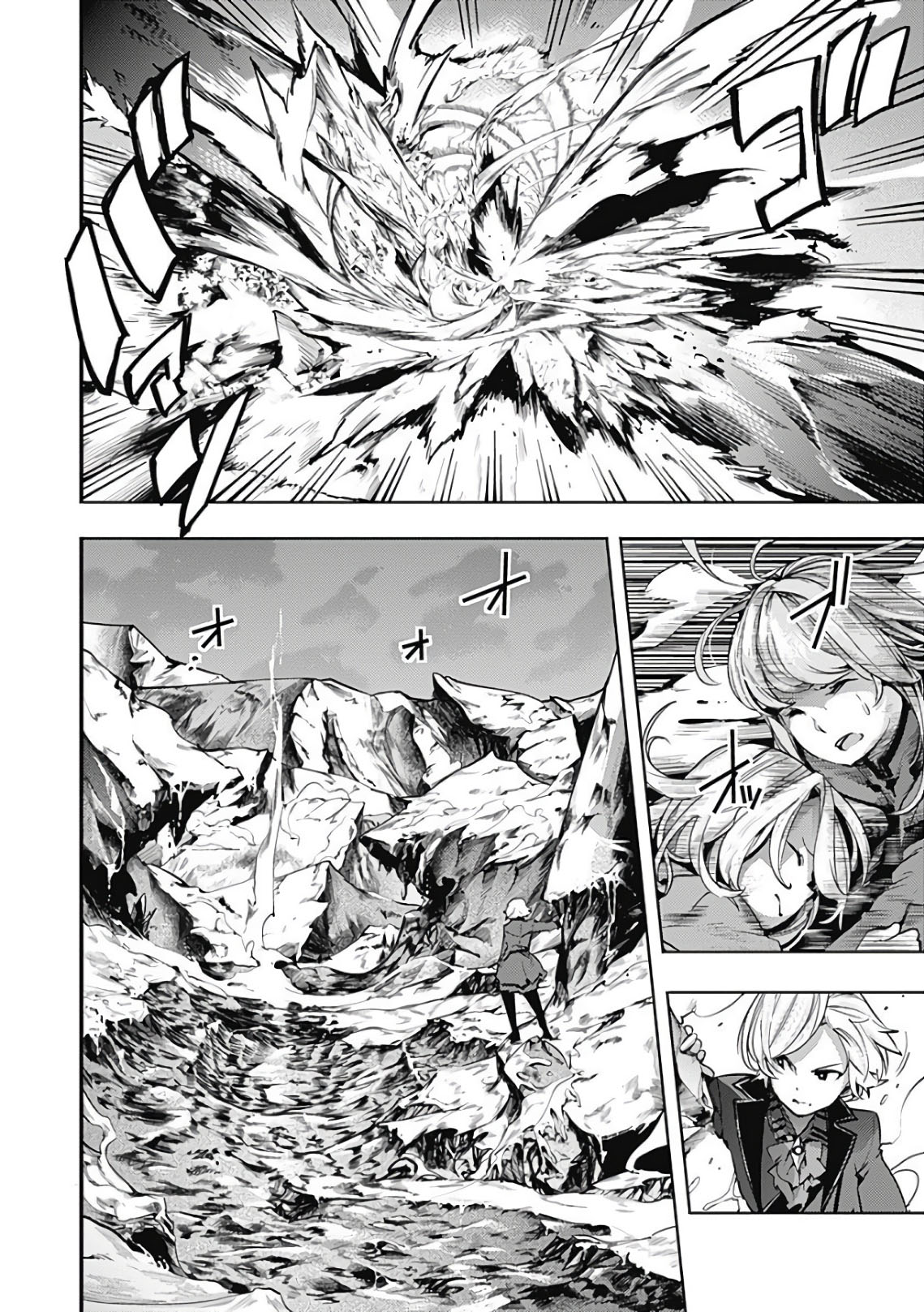 World’s End Harem – Fantasia Chapter 17.3 - Page 10