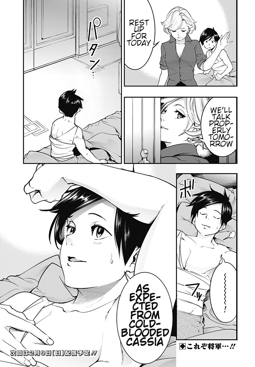 World’s End Harem – Fantasia Chapter 18.1 - Page 19