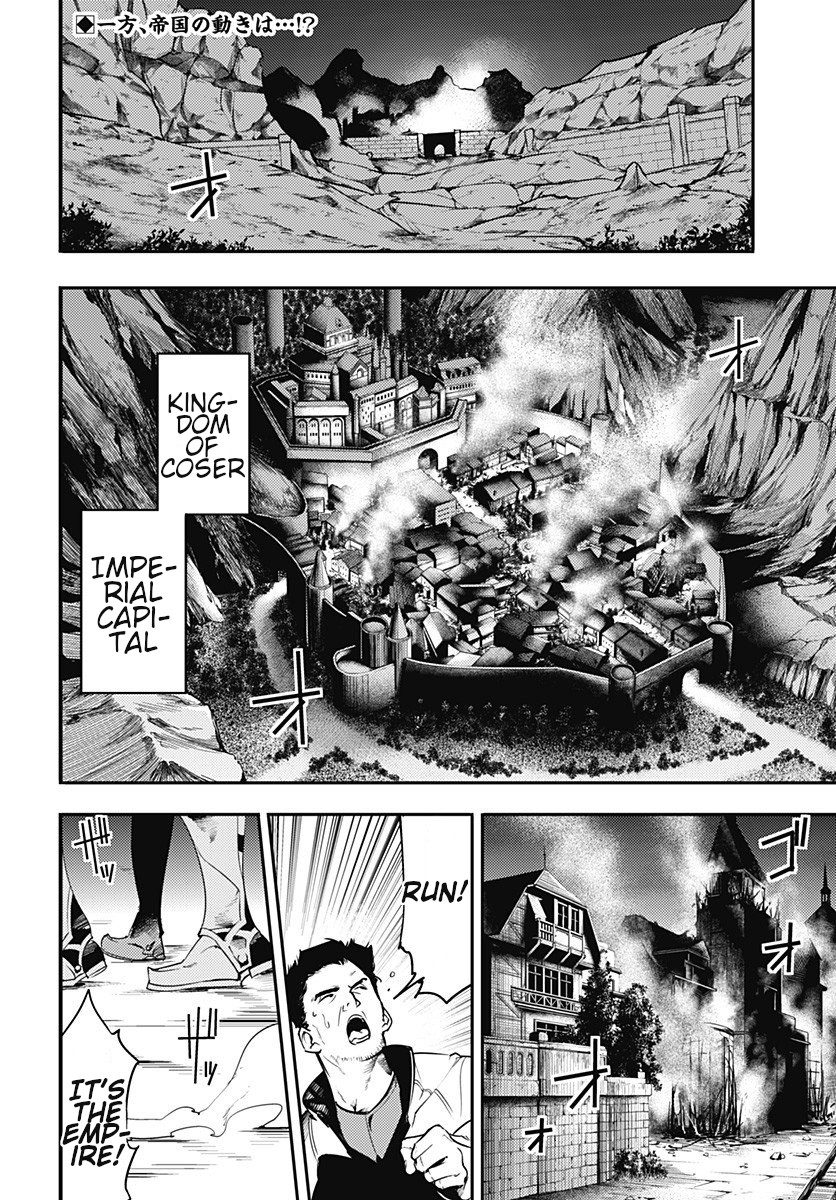 World’s End Harem – Fantasia Chapter 18.2 - Page 3
