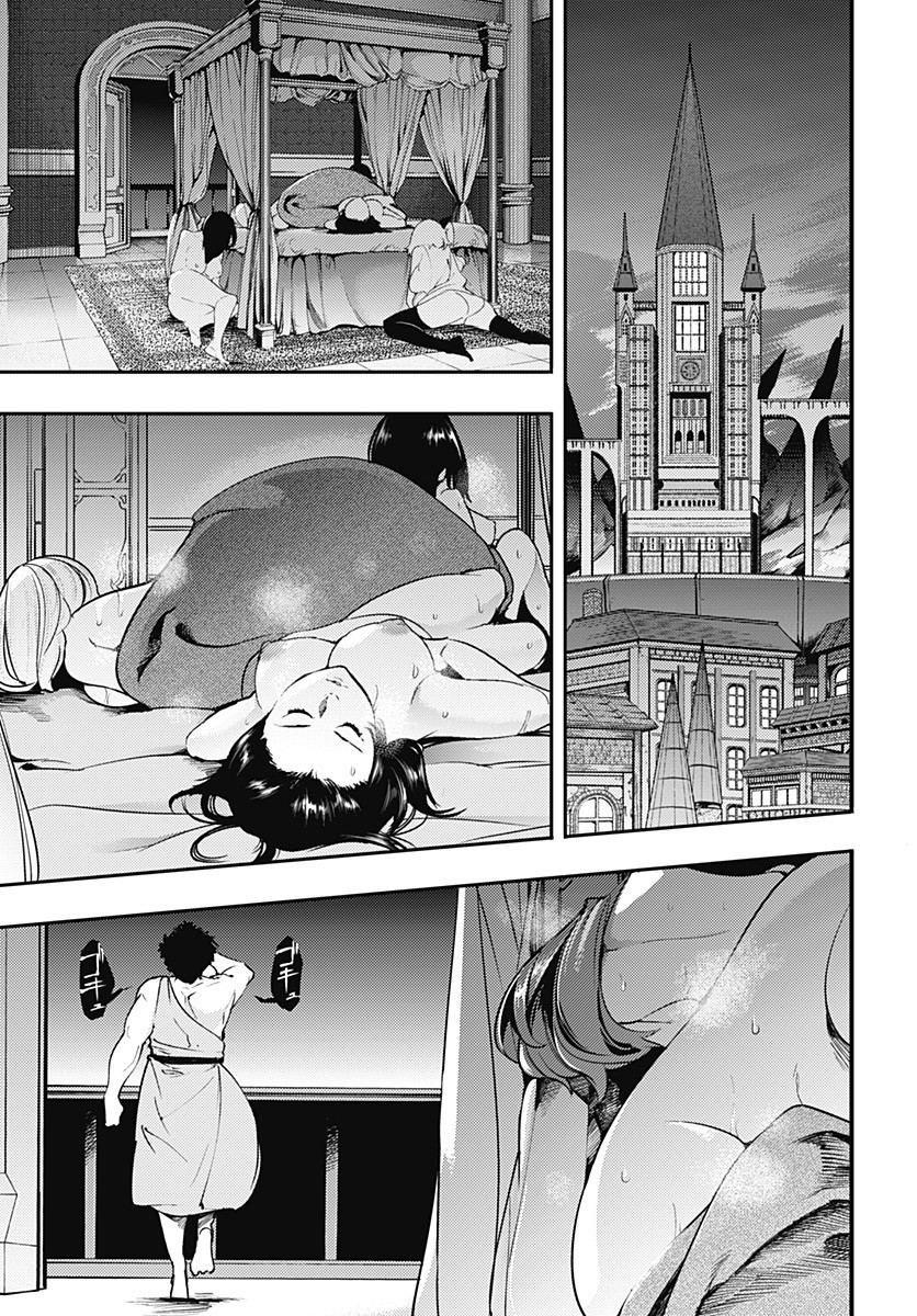 World’s End Harem – Fantasia Chapter 18.2 - Page 8