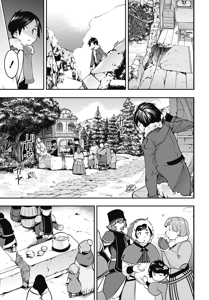 World’s End Harem – Fantasia Chapter 18.3 - Page 5
