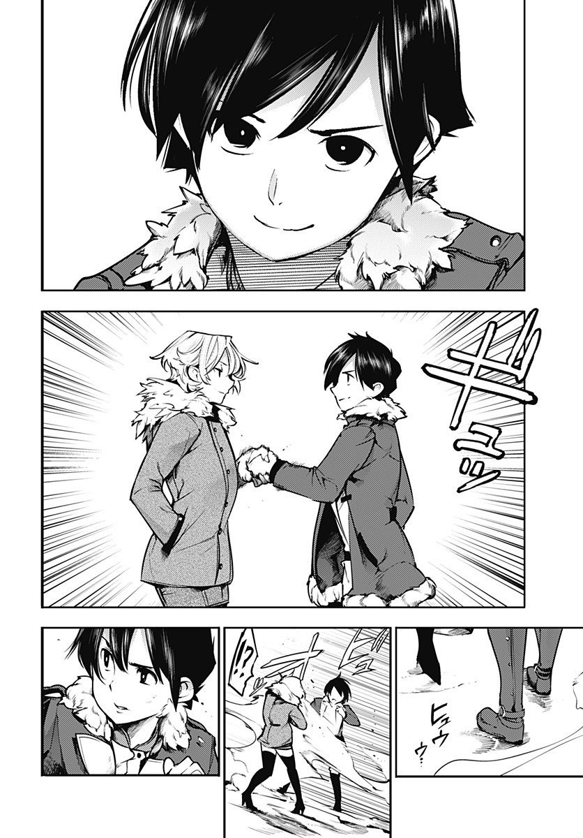 World’s End Harem – Fantasia Chapter 18.4 - Page 11