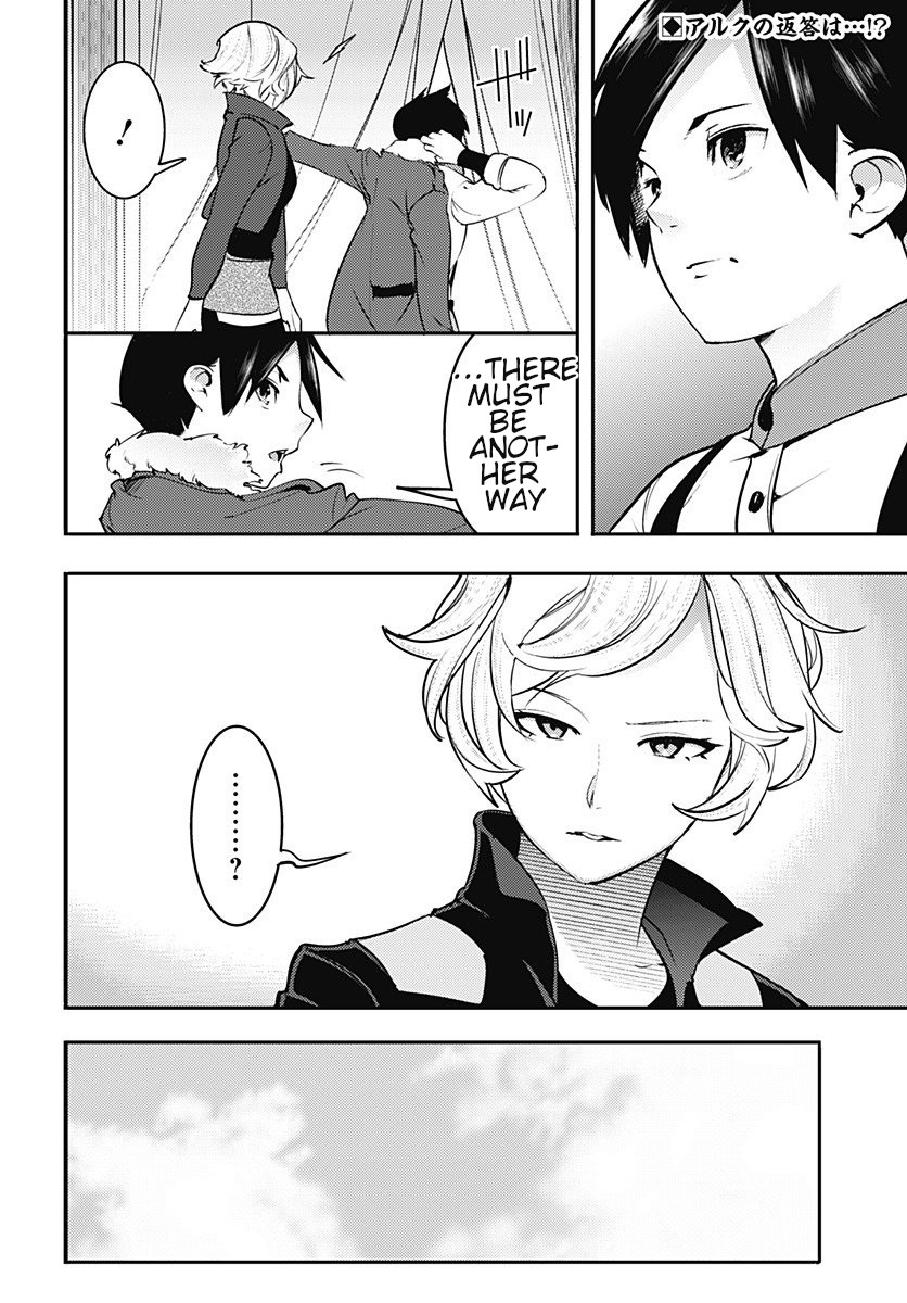 World’s End Harem – Fantasia Chapter 18.4 - Page 3