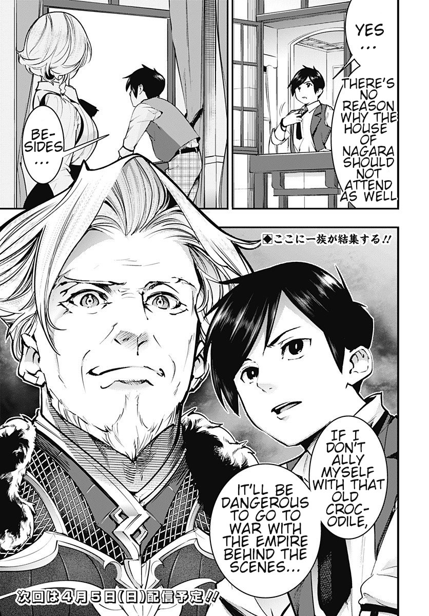World’s End Harem – Fantasia Chapter 19.1 - Page 23