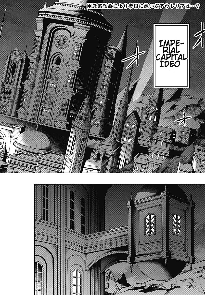 World’s End Harem – Fantasia Chapter 19.1 - Page 4