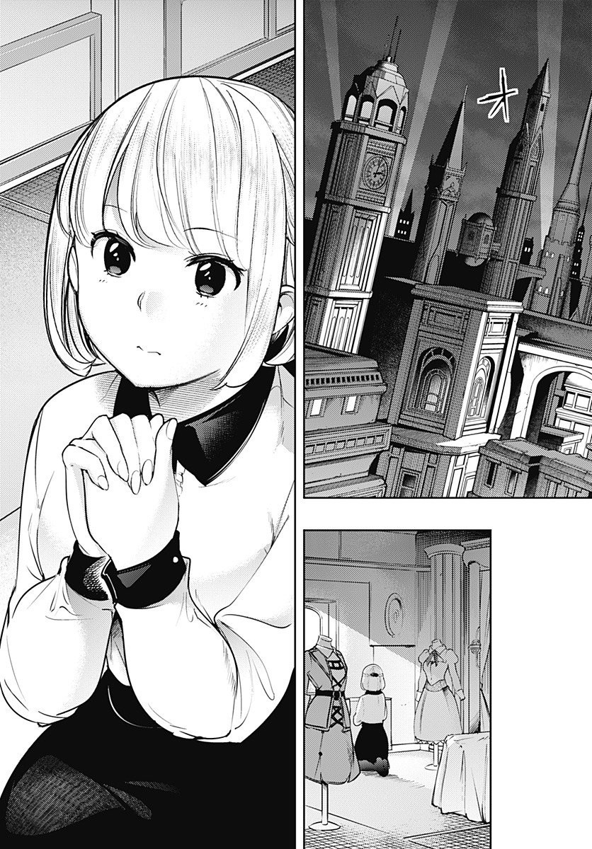 World’s End Harem – Fantasia Chapter 19.1 - Page 5