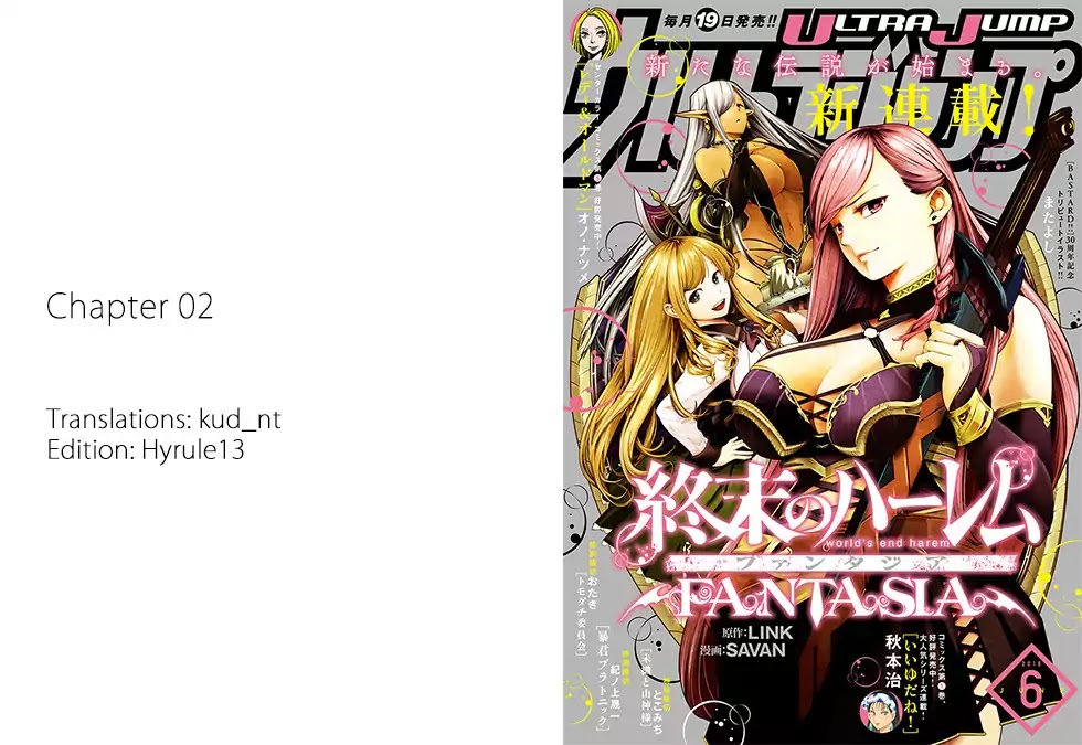 World’s End Harem – Fantasia Chapter 2 - Page 1