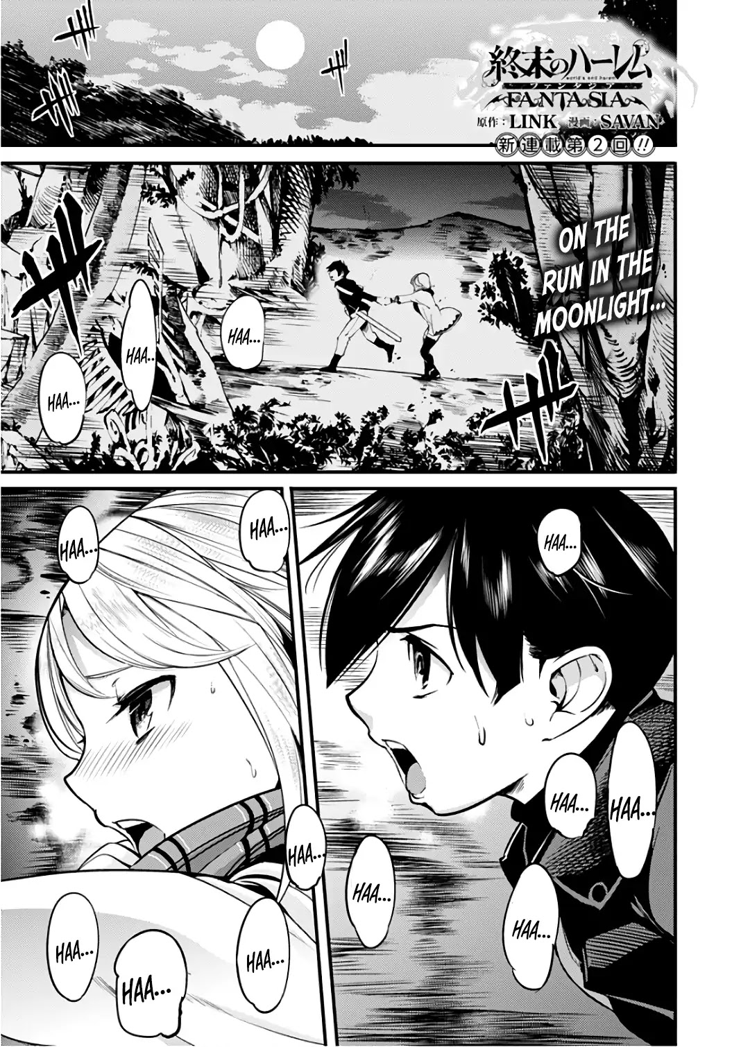 World’s End Harem – Fantasia Chapter 2 - Page 2