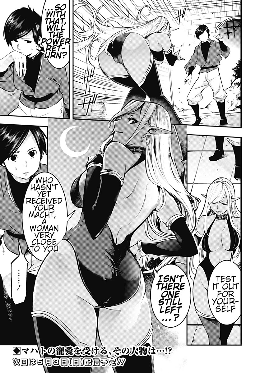World’s End Harem – Fantasia Chapter 20.1 - Page 26