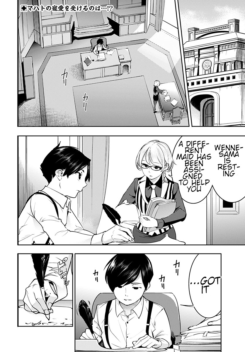 World’s End Harem – Fantasia Chapter 20.2 - Page 3