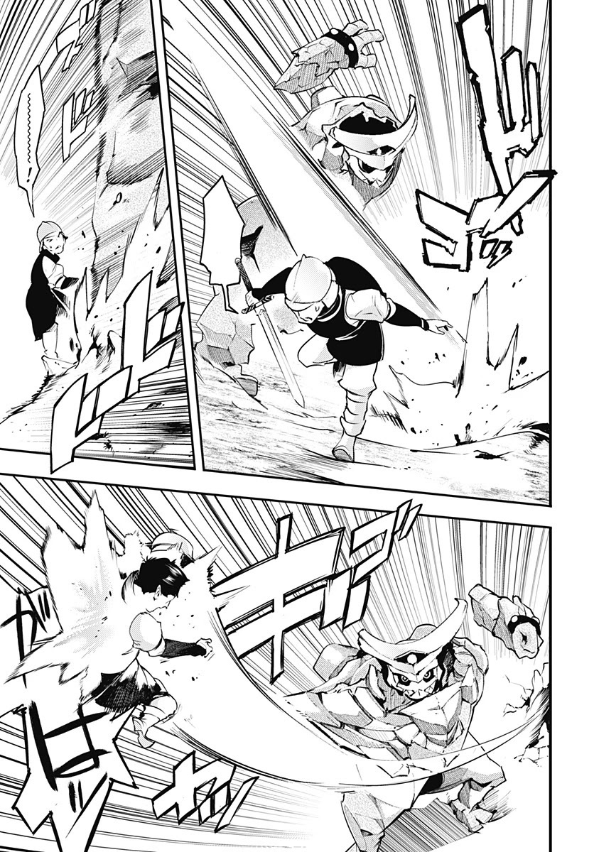 World’s End Harem – Fantasia Chapter 21.1 - Page 15