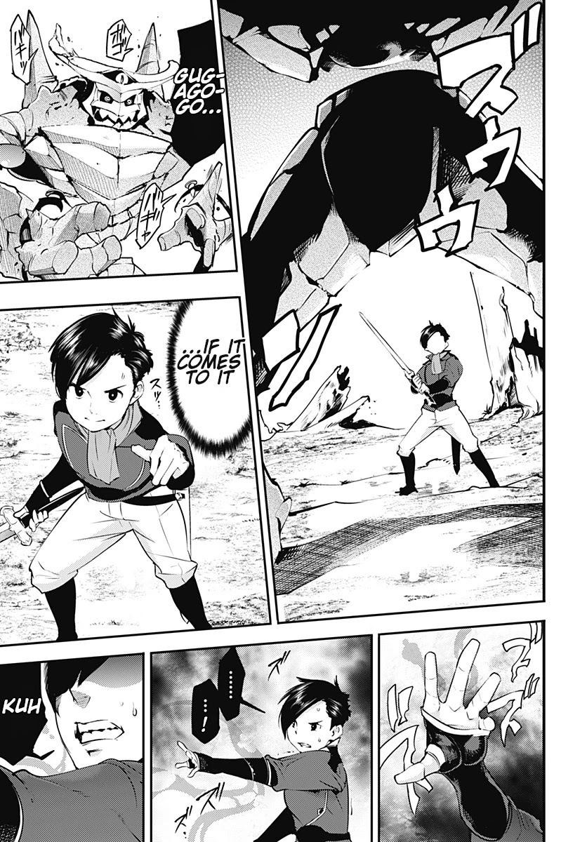 World’s End Harem – Fantasia Chapter 21.1 - Page 17