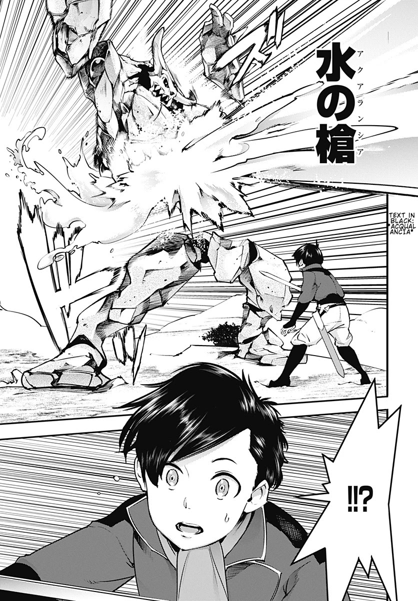 World’s End Harem – Fantasia Chapter 21.1 - Page 19