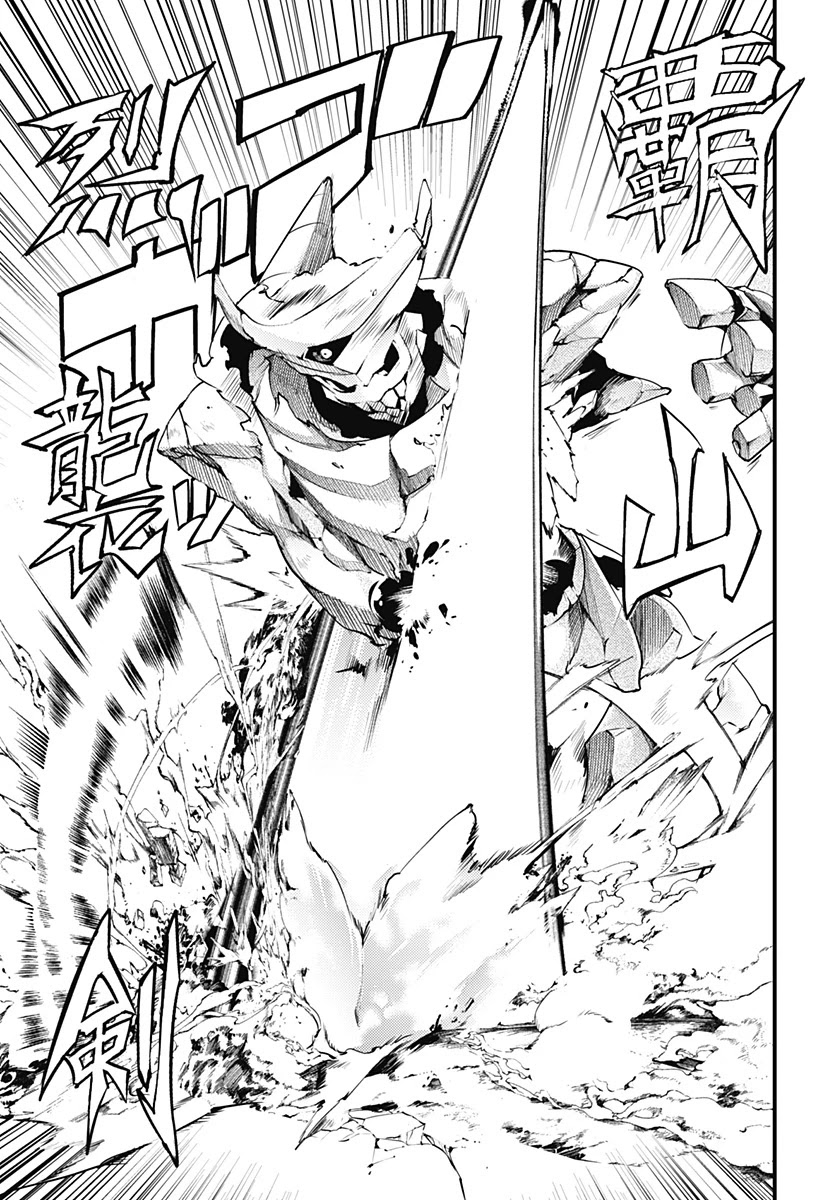 World’s End Harem – Fantasia Chapter 21.1 - Page 21