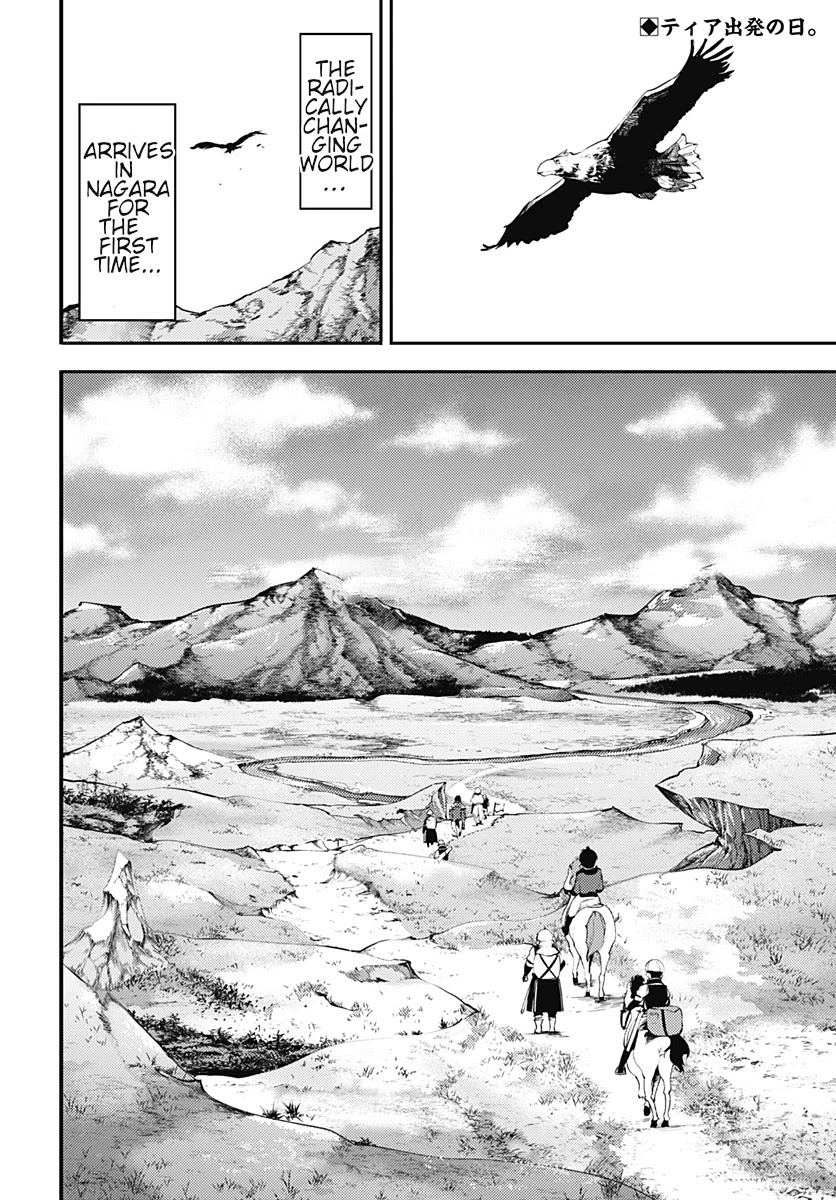 World’s End Harem – Fantasia Chapter 21.1 - Page 4