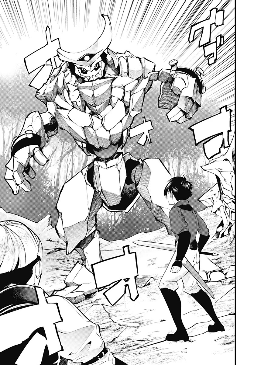 World’s End Harem – Fantasia Chapter 21.1 - Page 9