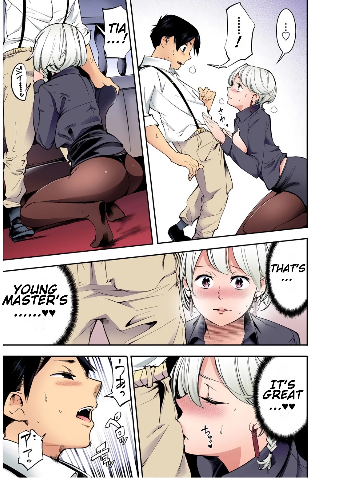 World’s End Harem – Fantasia Chapter 21.5 - Page 36