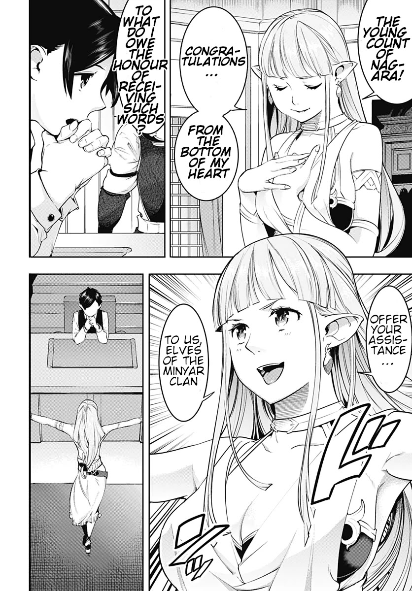 World’s End Harem – Fantasia Chapter 22.1 - Page 12