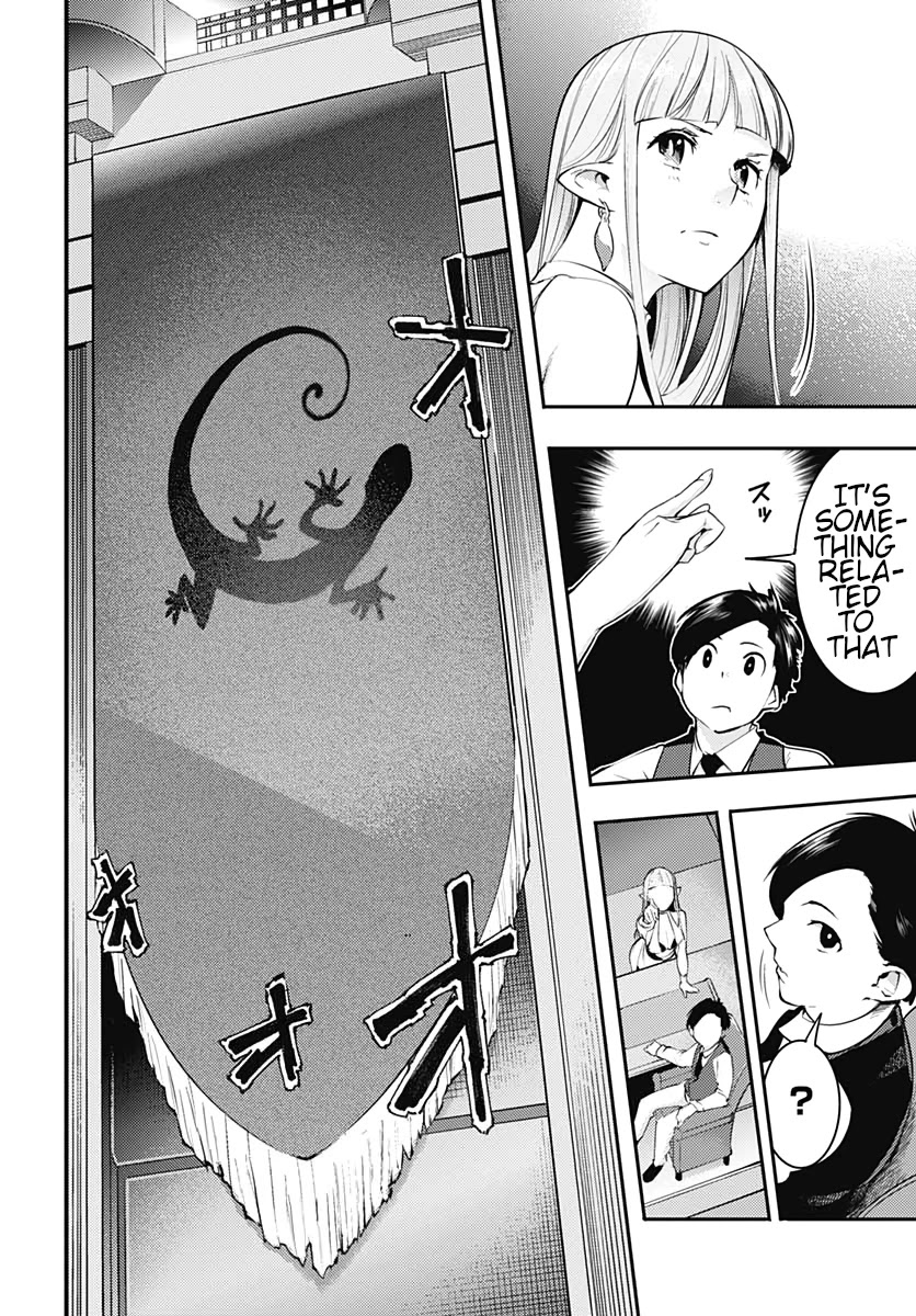 World’s End Harem – Fantasia Chapter 22.1 - Page 14