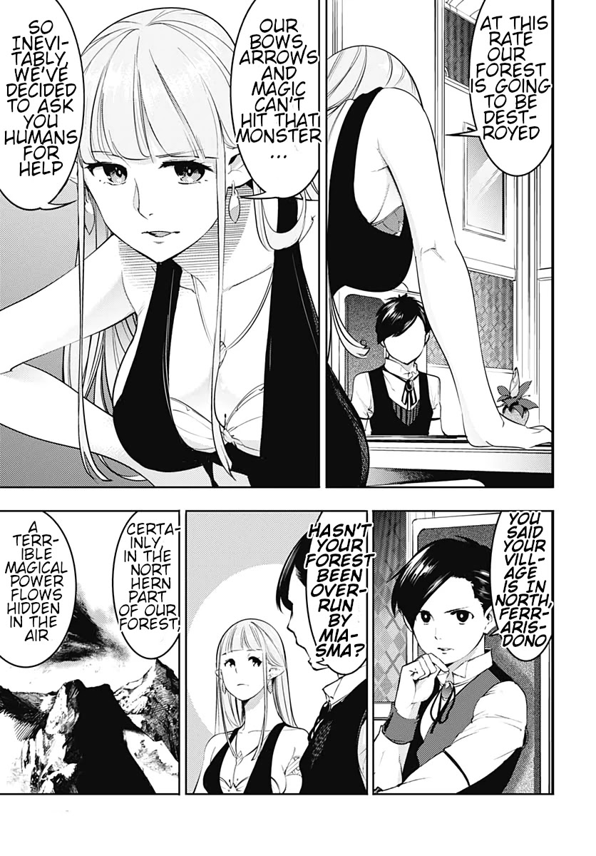 World’s End Harem – Fantasia Chapter 22.2 - Page 11