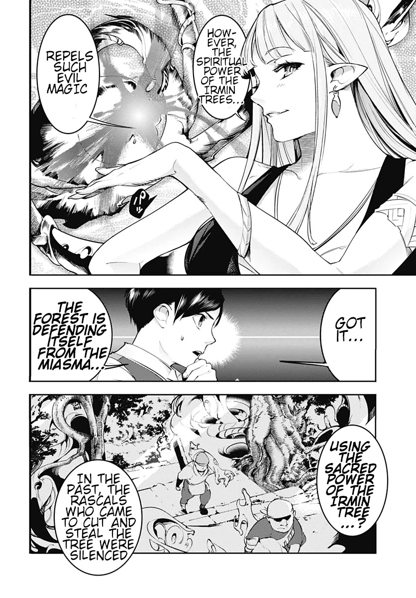 World’s End Harem – Fantasia Chapter 22.2 - Page 12