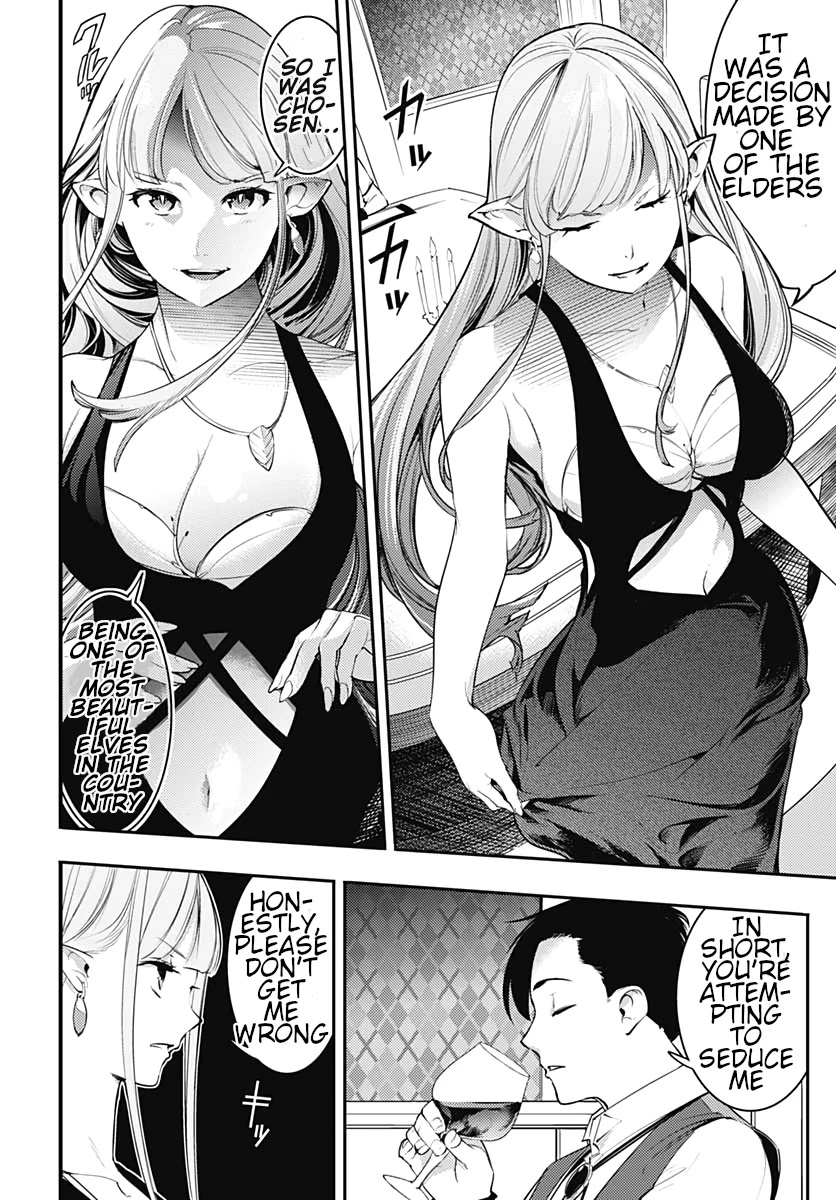 World’s End Harem – Fantasia Chapter 22.2 - Page 14