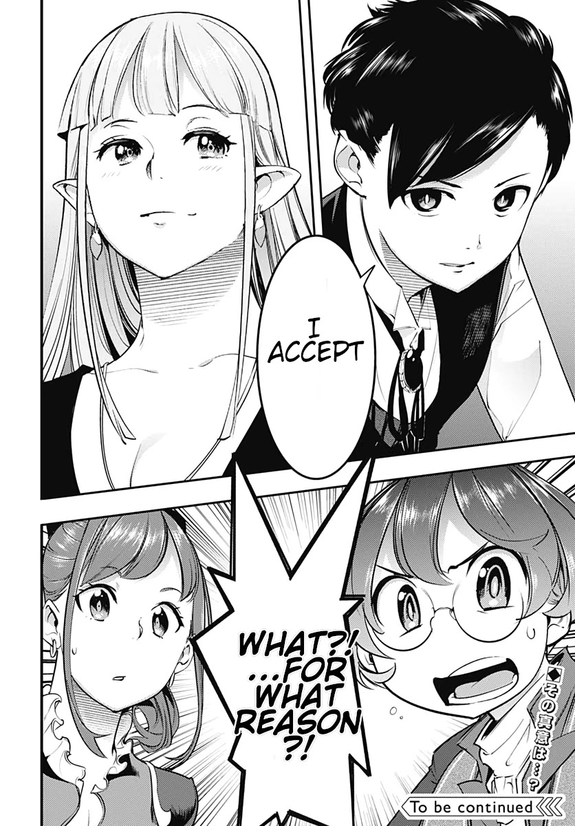 World’s End Harem – Fantasia Chapter 22.2 - Page 18