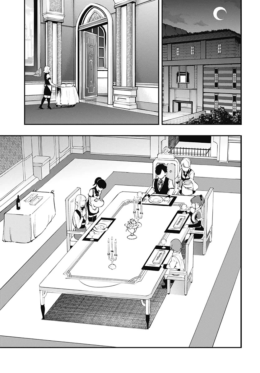 World’s End Harem – Fantasia Chapter 22.2 - Page 3